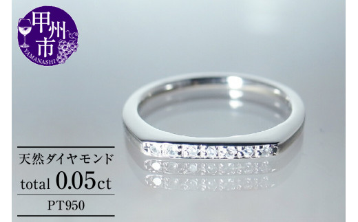 指輪 天然 ダイヤモンド 0.05ct ミニマル SIクラス【pt950】L_titia レティシア r-131(KRP)G58-1410山梨県甲州市220000衣類・装飾品・工芸品アクセサリー