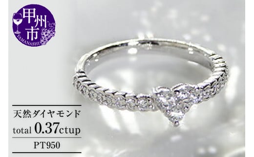 w VR _Ch 0.37ct G^jeB SINXypt950zr-101iKRPjM5-1411RbBs480000ߗށEiEH|iANZT[
