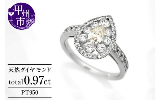 指輪 天然 ダイヤモンド 0.97ct パヴェ SIクラス Celestineセレスティーヌ【pt950】r-241(KRP)S62-1410【リング 指輪 ジュエリー プラチナ ギフト】山梨県甲州市870000衣類・装飾品・工芸品アクセサリ
