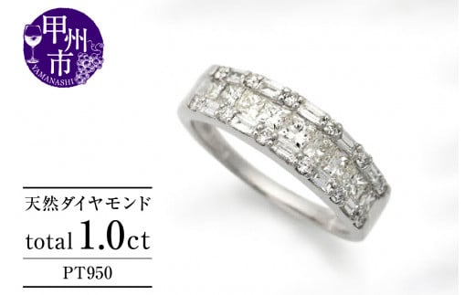 指輪 天然 ダイヤモンド 1.0ct パヴェ SIクラス Agnesアニエス【pt950】r-237(KRP)Q9-1410【リング 指輪 ジュエリー プラチナ ギフト】山梨県甲州市860000衣類・装飾品・工芸品アクセサリー