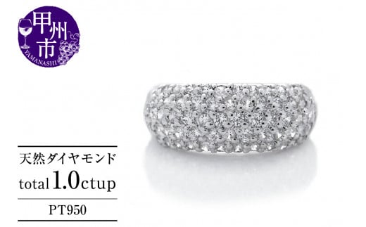 指輪 天然 ダイヤモンド 1.0ct パヴェ SIクラス Elisabeth【pt950】r-253(KRP)P94-1411【リング 指輪 ジュエリー プラチナ ギフト】山梨県甲州市710000衣類・装飾品・工芸品アクセサリー