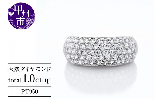 指輪 天然 ダイヤモンド 1.0ct パヴェ SIクラス Elisabeth【pt950】r-252(KRP)P87-1411【リング 指輪 ジュエリー プラチナ ギフト】山梨県甲州市700000衣類・装飾品・工芸品アクセサリー