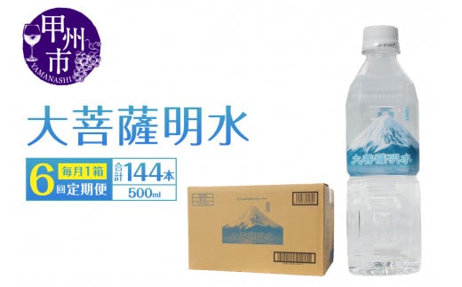 y6ցzF 500ml×24{i1j×6 v144{ ~lEH[^[   nk 䕗 Ôg yЊQ ЊQ V ۑiHKjD6-440RbBs48000EE~lEH