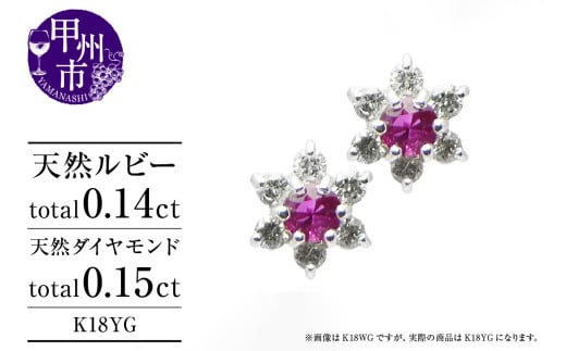 sAX VR _Ch 0.15ct r[ 0.14ct yA t[ X^bh _ubNLb` SINXyK18YGzP-14iKRPjG66-1415RbBs290000ߗށEiEH|iANZT[