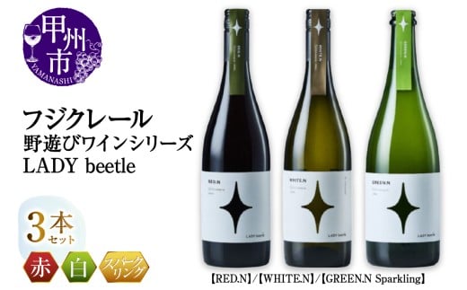 tWN[ VуC LADY beetleyRED.NzyWHITE.NzyGREEN.N Sparklingz3{ZbgiMGjD5-633RbBs42000EAR[C