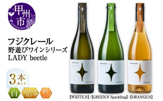 tWN[ VуC LADY beetleyWHITE.NzyGREEN.N SparklingzyORANGE.Nz3{ZbgiMGjD6-650RbBs43000EAR[C