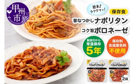 Chef'sStockyۑHz2 4HZbgiDSSjA08-340RbBs9000ZbgE؁EHHi