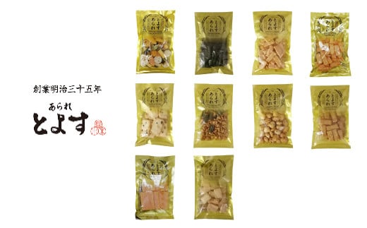 【07-06】とよすあられ 袋物詰合せ10種20袋大阪府池田市20000菓子・スイーツ煎餅・おかき