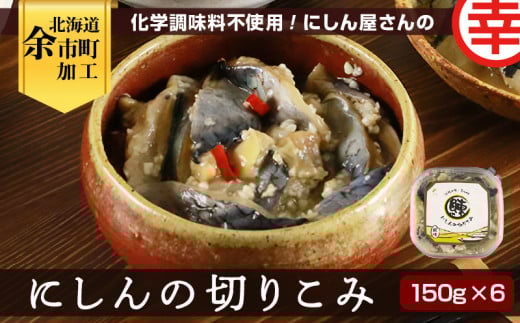 wsgpIɂ񉮂̂ɂ̐؂肱 150g×6kC]s18000ECY̑ ECY