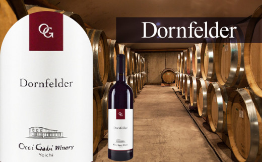 【OcciGabi Winery】ドルンフェルダー   【余市のワイン】 余市 北海道 赤ワイン ドルンフェンダーワイン 人気ワイン おすすめワイン 余市のワイン 北海道のワイン 日本のワイン 国産ワイン