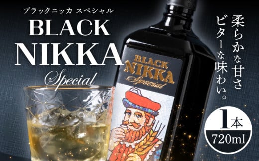ウイスキー ブラックニッカ スペシャル (720ml)北海道余市町9000酒・アルコールウイスキー・洋酒・リキュール
