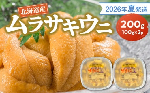 y2026NĔzEjyTLEjz 100g×2pbN v200g kC]sYkC]s54000ECYCJE^REEj