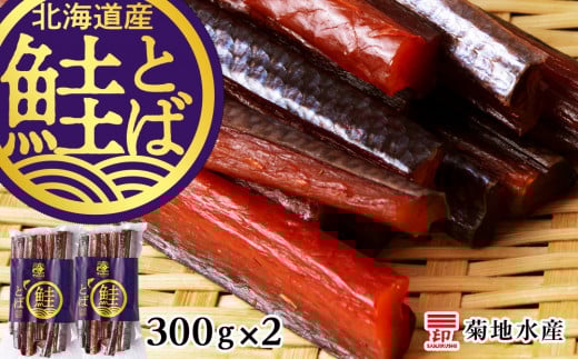 skCYtƂ 300g×2pbNenYkC]s19000ECYN