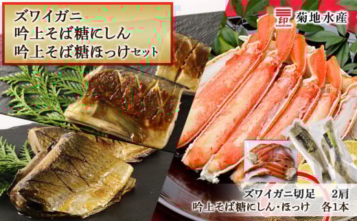 YCKj(2)Eセ΍fɂEセ΍fقZbgenYkC]s21000ECYJj
