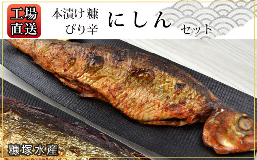 工場直送!豪華☆余市海の幸セット(5)のセット〈糠塚水産〉北海道余市町15000魚介・海産物その他 魚介・海産物