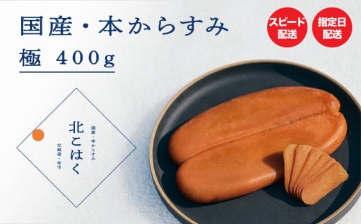 Y{炷 k͂ 400gȏ ]sECXL[dグ Y Y kC ]s ܂  Mtg v[g JX~ n {b^K    { ECXL[ pX^ 