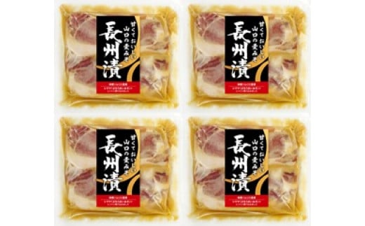【着日指定可】【鹿野ファーム】鹿野高原豚長州漬山口県周南市18000肉その他 肉
