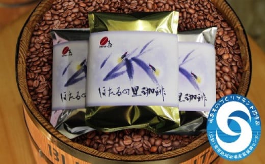 [s]R[q[wق̗x200g×3ŷ܂܁zRs16000ER[q[Eg