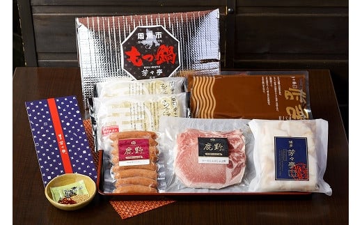 博多もつ鍋 〜周南市オリジナル〜 4人前味噌味山口県周南市20000鍋セット・総菜・加工食品カレー・シチュー
