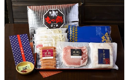 博多もつ鍋 〜周南市オリジナル〜 4人前塩味山口県周南市20000鍋セット・総菜・加工食品カレー・シチュー