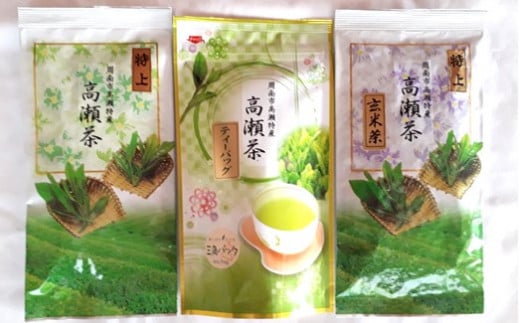 周南市特産 高瀬茶バラエティーセット(煎茶、玄米茶)山口県周南市10000お茶・飲料お茶