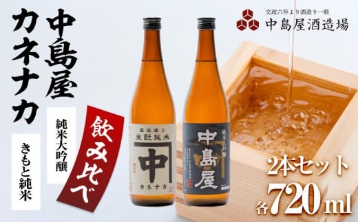  { ݔ 2{ × 720ml ( JliJ ? &  đ ) R sYRs20000EAR[{