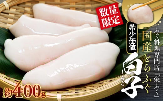 ys\ 2025N11{ȍ~zʌ ӂX whӂx Y Ƃӂ 󏭉l  q 400i200g×2PjRs20000ECYN