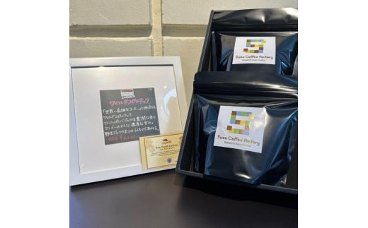 天然!インドネシア ワイルドコピルアック300g(150g×2袋)山口県周南市60000お茶・飲料コーヒー・紅茶