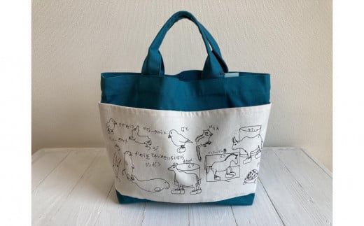 ながぐつアニマルミニトート【ティールグリーン】山口県周南市17000衣類・装飾品・工芸品鞄・バッグ
