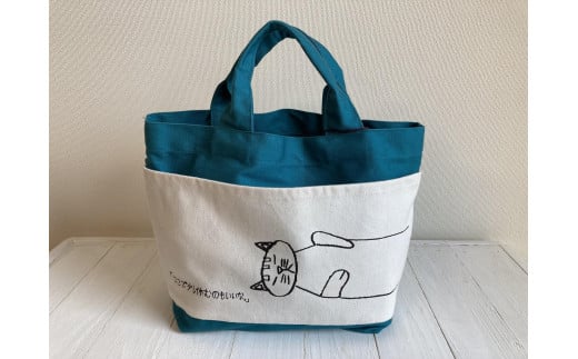 「ここで少し休むのもいいな。」ミニトート【ティールグリーン】山口県周南市17000衣類・装飾品・工芸品鞄・バッグ
