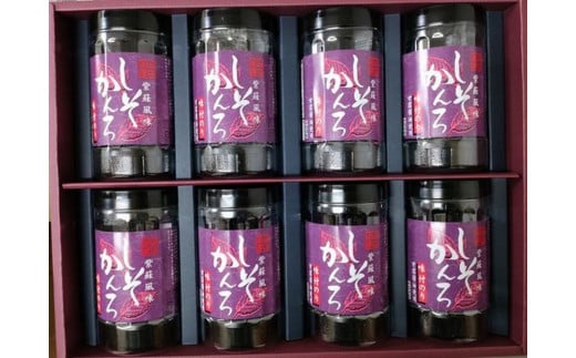 【山口県】【周南市五月町】【内富海苔店】【紫蘇風味味付のり】しそかんろ詰め合わせ 8本(32枚×8本)山口県周南市22000魚介・海産物のり・海藻