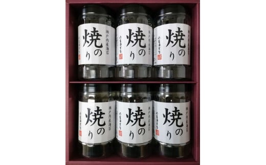 【山口県】【周南市五月町】【内富海苔店】瀬戸内産海苔詰め合わせ (32枚×6本)山口県周南市18000魚介・海産物のり・海藻