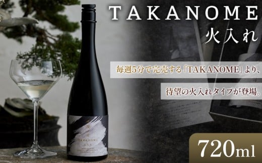 { TAKANOME ΓimځE̖ځj720mlRs63000EAR[{