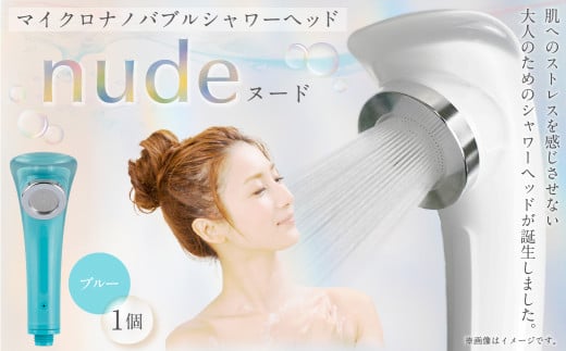 マイクロナノバブル シャワーヘッド (BL) | フクシマ化学 マイクロ ナノバブル 節水 バス用品岐阜県美濃加茂市43000雑貨・日用品化粧水・乳液・美容品