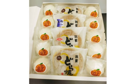 みかん 大福、 アイス どら焼き 詰合せ 14個 | お菓子 菓子 スイーツ 和菓子 和スイーツ みかん 大福 どら焼き 生どら焼き 詰め合わせ セット岐阜県美濃加茂市16000菓子・スイーツ饅頭・羊羹