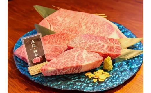 牛肉 黒毛和牛 ステーキ食べ比べセット 各部位4種 1kg ( 250g × 4枚 )鳥取県琴浦町104000肉牛肉