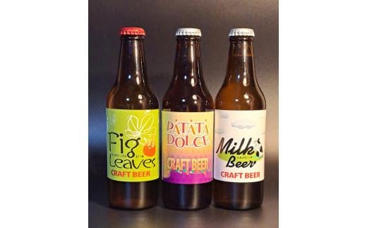 酒 クラフトビール 3種 3本セット鳥取県琴浦町9000酒・アルコールビール・発泡酒