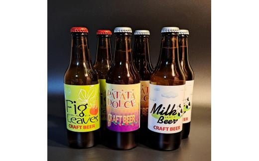 酒 クラフトビール 3種 6本セット鳥取県琴浦町16000酒・アルコールビール・発泡酒