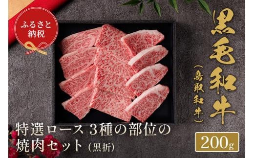 yaZuza I[X 3̕ʂ̏ēZbg 200g挧ՉY22000