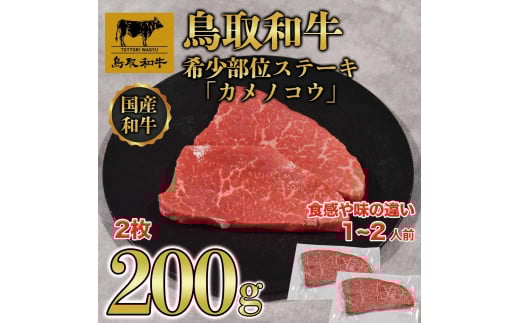 a󏭕ʃXe[LuJmREv2(200g)   1371挧ՉY11000