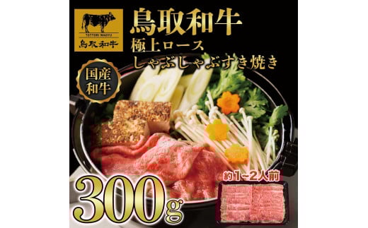 aɏネ[XԂԂĂ 300g  1384挧ՉY15000