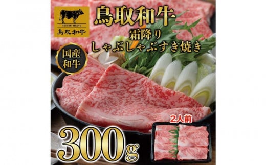 a~肵ԂԂĂ 300g  1508挧ՉY12000