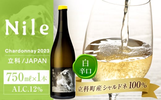 白ワイン(”Nile”)長野県立科町16500酒・アルコールワイン