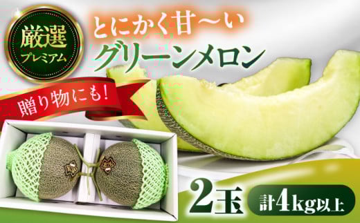 y2026N7{`zyVRPREMIUMiƂ݂񌵑IjzO[ 2 /  ߂  x 2 ʕ  t[c ӂ[ {  Mtg /  [SA