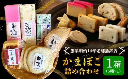 ynƖ14N̘V܁zVܓcg̗jZbg / ܂ڂ J}{R ܂ lߍ킹 / 쓇s / cgX [SAH008]茧쓇s15000ECY̑ ECY