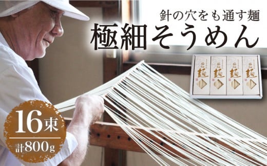 y4 ˏ Dz ɍ ߂ 50g×16 800g  / ߂ \[ ߂ \[ ߂ 艄  f  \[ / 쓇s / ˏ [SCG001]茧쓇s11000