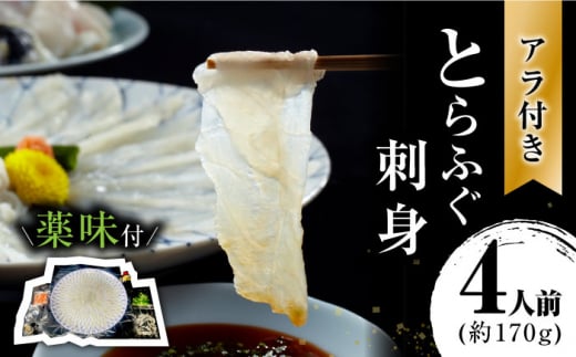 茧Y Ƃӂhg4lO / ӂ tO ͓ gtO ӂh / 쓇s / a [SCJ001]茧쓇s62000ECYN