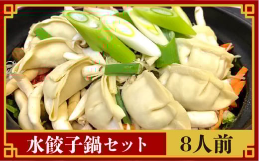 y{쉮䓹zLq Zbg 8lO  / Ⓚ Lq Lq  X[vt  / 쓇s / ͂ȂԂ [SCN011]茧쓇s35000ZbgE؁EHHiJ[EV`[