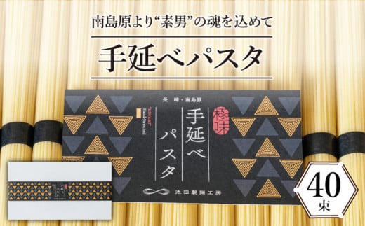 艄 pX^ 2kg i50g×40j / pX^ ς XpQbeB   / 쓇s / rcˍH[ [SDA016]茧쓇s10000˃pX^