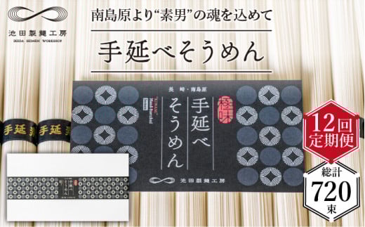 y 12z艄 ߂ 3kg i50g×60j/ ߂ f   ߂ 艄ׂ߂ ߂ 艄ׂ߂ / 쓇s / rcˍH[ [SDA022]茧쓇s156000˂